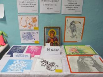/Files/images/mitets_roku/Изображение 010.jpg